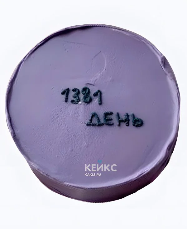 Бенто-торт парню 1381 день Бенто-торт парню 1381 день Фото