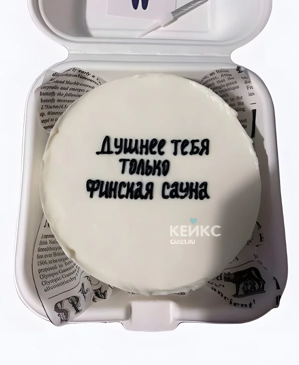 Бенто-торт парню Душнее тебя Бенто-торт парню Душнее тебя Фото