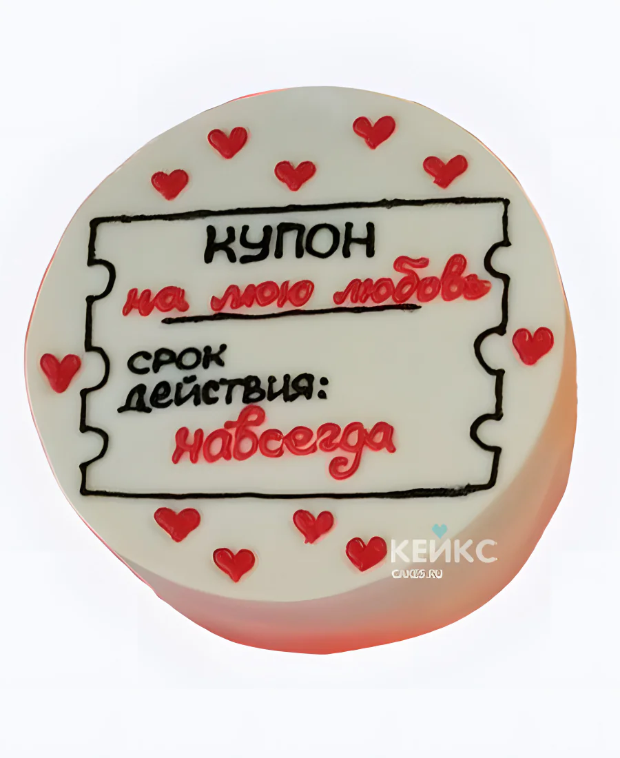 Бенто-торт парню Купон Бенто-торт парню Купон Фото