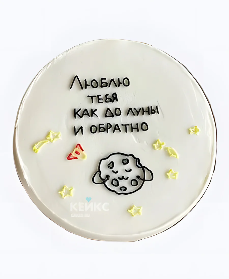 Бенто торт парню на 14 февраля Фото