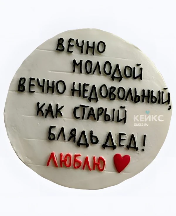 Бенто-торт парню Недовольный Бенто-торт парню Недовольный Фото