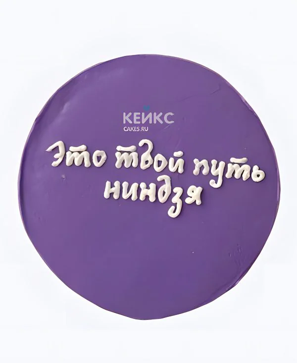 Бенто-торт парню Ниндзя Бенто-торт парню Ниндзя Фото