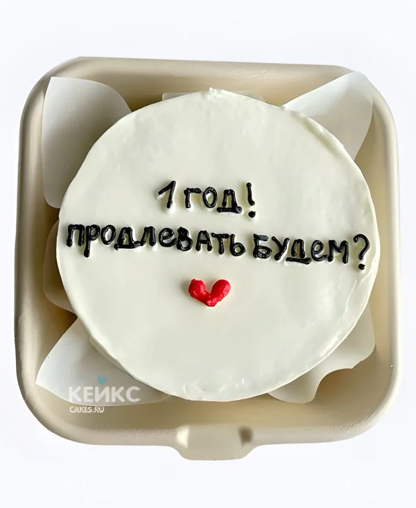 Бенто-торт парню Продлевать будем Бенто-торт парню Продлевать будем Фото
