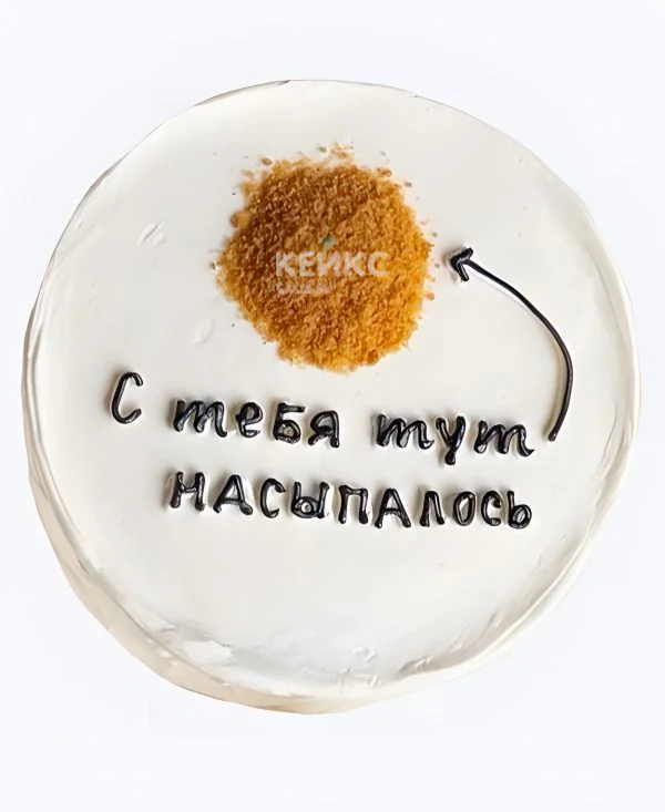 Бенто-торт парню С тебя насыпалось Бенто-торт парню С тебя насыпалось Фото