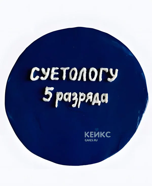 Бенто-торт парню Суетологу Бенто-торт парню Суетологу Фото