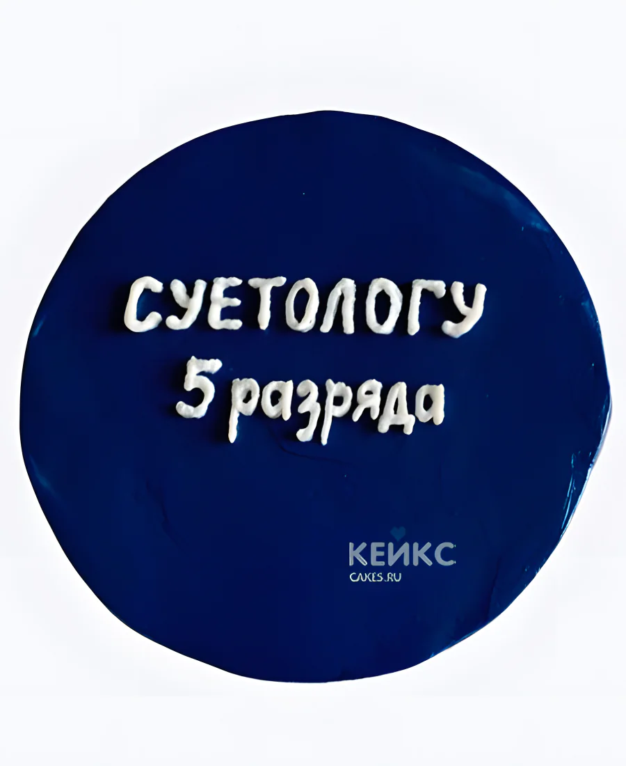 Бенто-торт парню Суетологу Бенто-торт парню Суетологу Фото