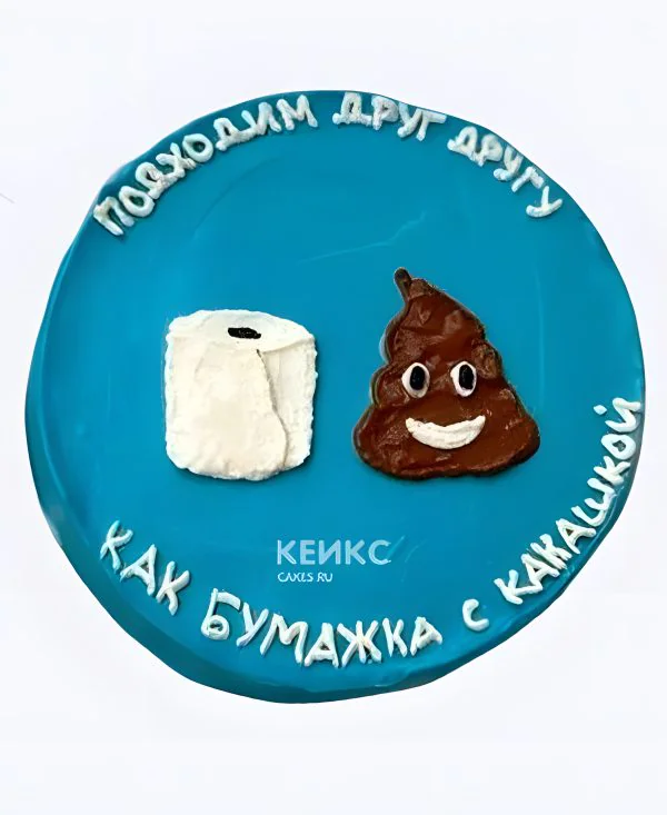 Бенто-торт с туалетной шуткой Бенто-торт с туалетной шуткой Фото
