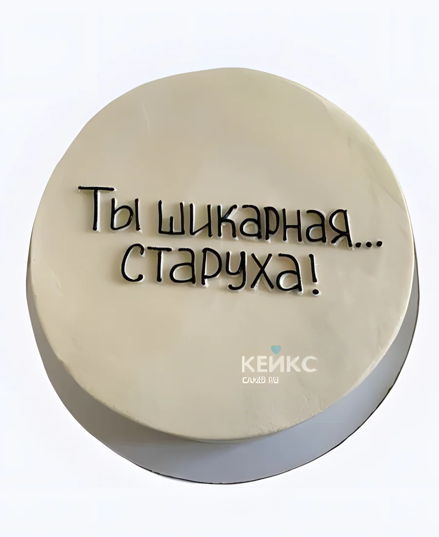 Бенто-торт той самой подруге Бенто-торт той самой подруге Фото