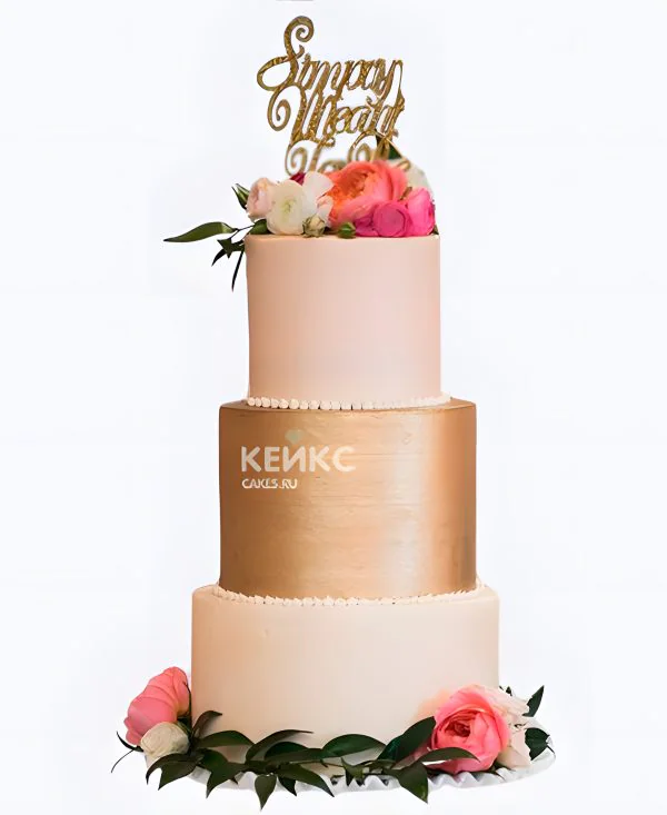 Бежевый свадебный торт с надписью и разноцветными розами Бежевый свадебный торт с надписью и разноцветными розами Фото