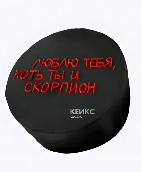Чёрно-красный бенто-торт любимому скорпиону Чёрно-красный бенто-торт любимому скорпиону Фото
