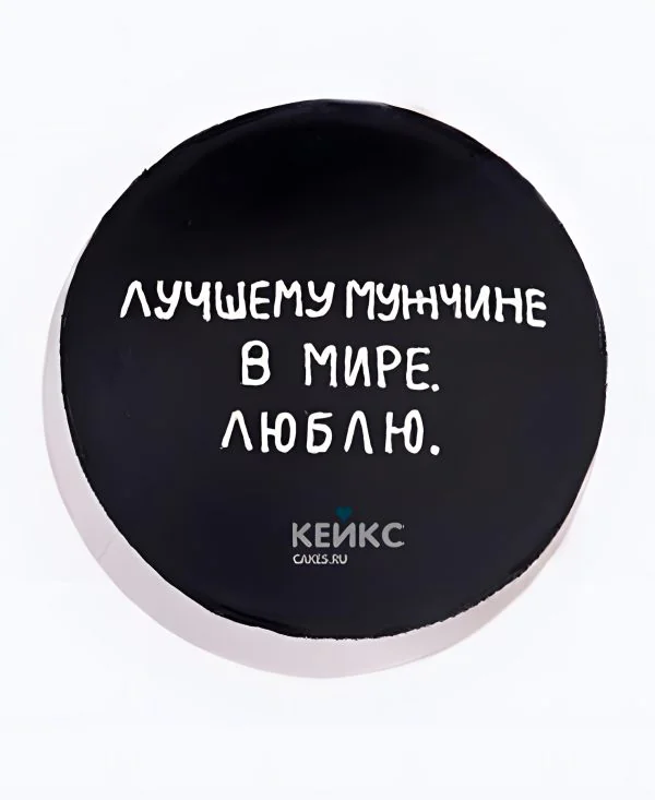 Черный бенто-торт мужу на день рождения Черный бенто-торт мужу на день рождения Фото