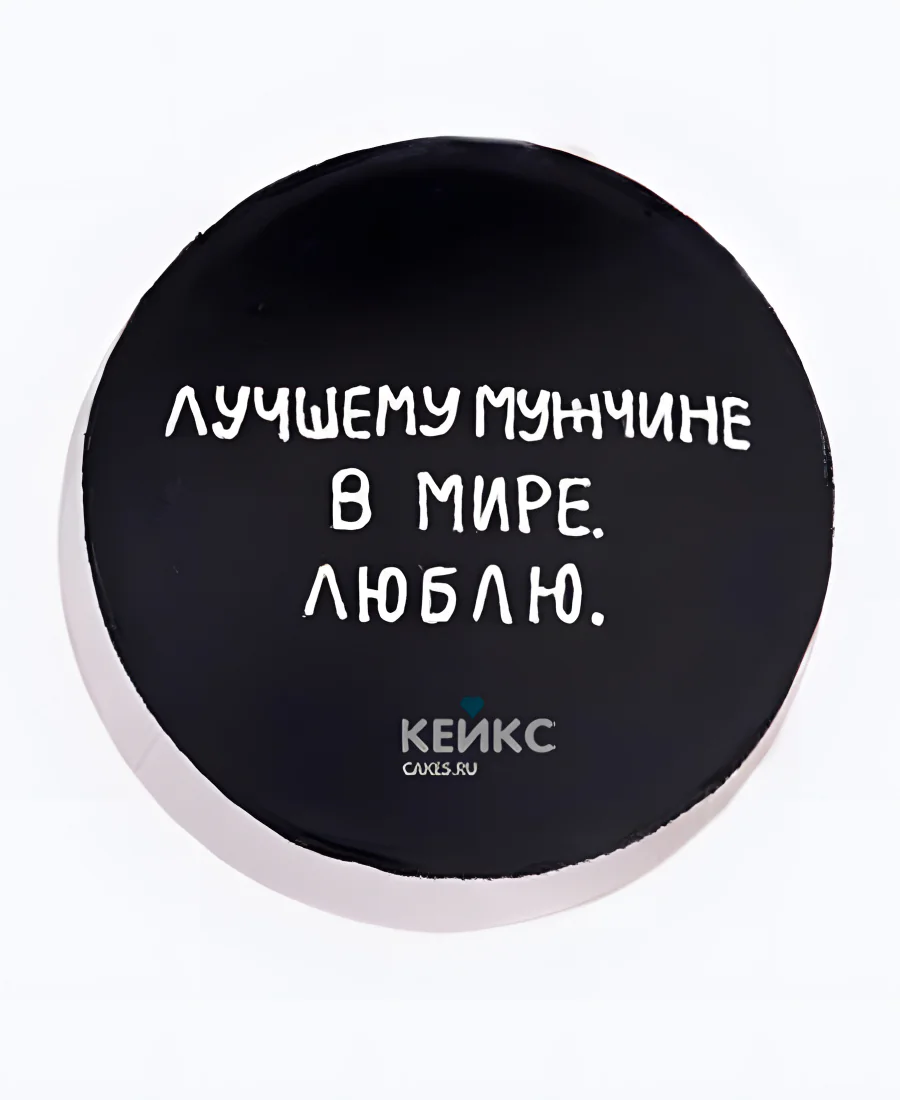 Черный бенто-торт мужу на день рождения Черный бенто-торт мужу на день рождения Фото