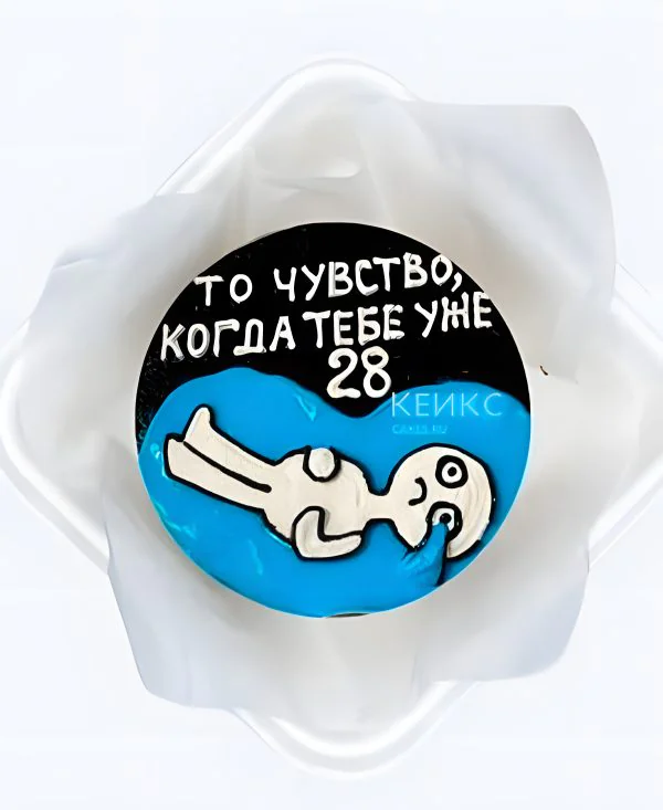 Черный бенто-торт на 30 лет с человечком Черный бенто-торт на 30 лет с человечком Фото