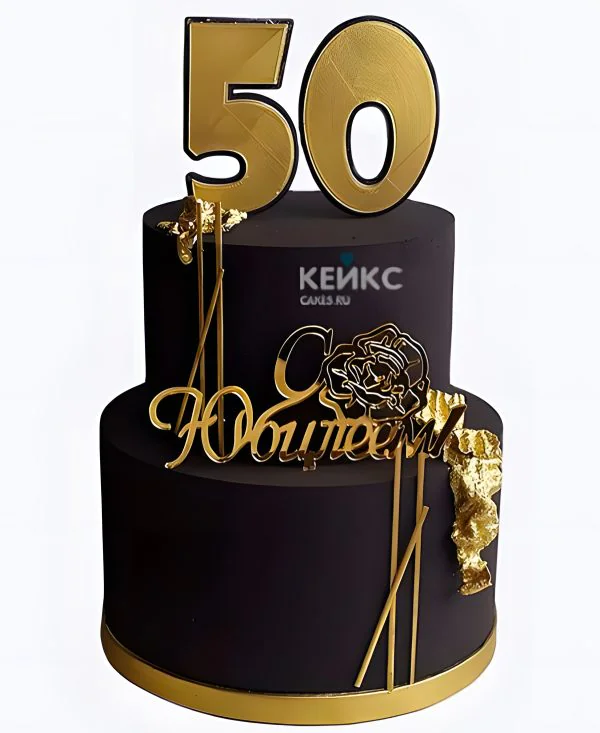 Черный велюровый торт на юбилей 50 лет Черный велюровый торт на юбилей 50 лет Фото
