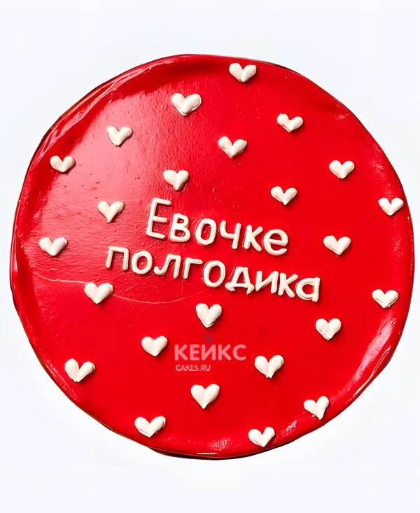 Детский бенто торт красного цвета с сердечками Детский бенто торт красного цвета с сердечками Фото