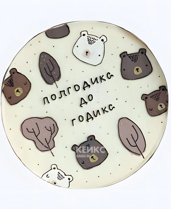 Детский бенто торт на полгода Детский бенто торт на полгода Фото