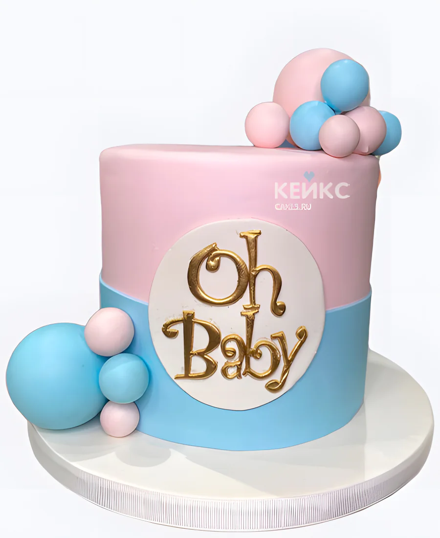 Двухцветный торт на рождение ребенка скоро буду Фото