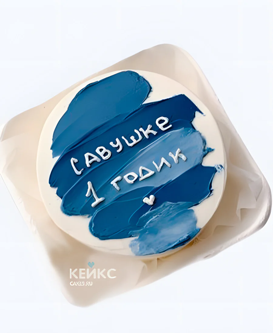 Эстетичный бенто-торт на годик с синими мазками Эстетичный бенто-торт на годик с синими мазками Фото