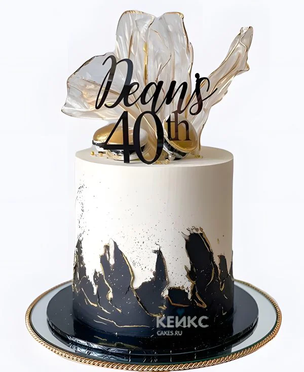 Эстетичный торт на юбилей 40 лет Фото