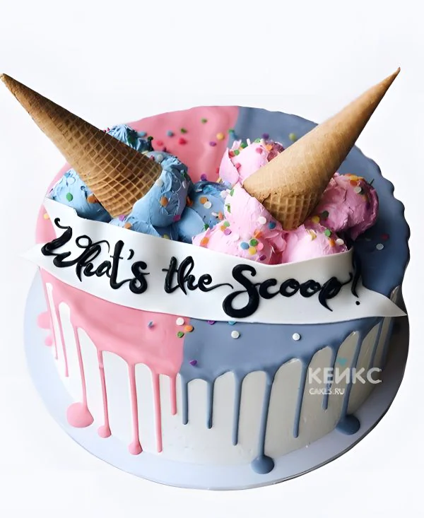 Гендер-торт с рожками мороженого Фото