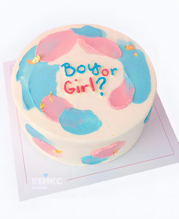 Гендер-торт с цветными мазками и надписью Гендер-торт с цветными мазками и надписью Фото