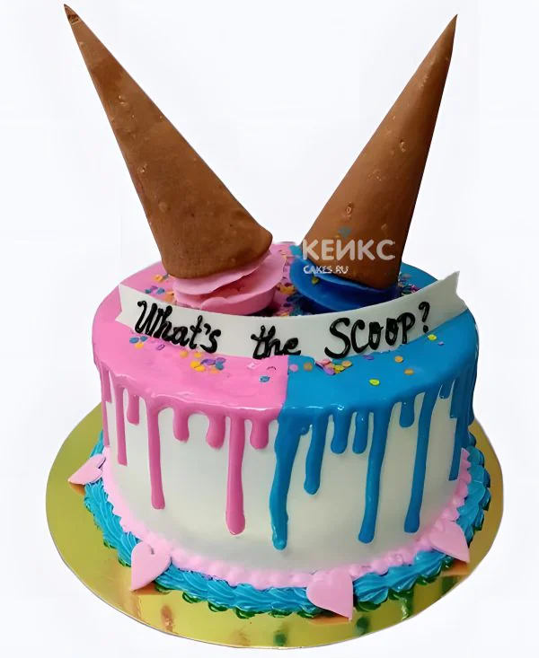 Гендер-торт с цветными рожками мороженого Фото