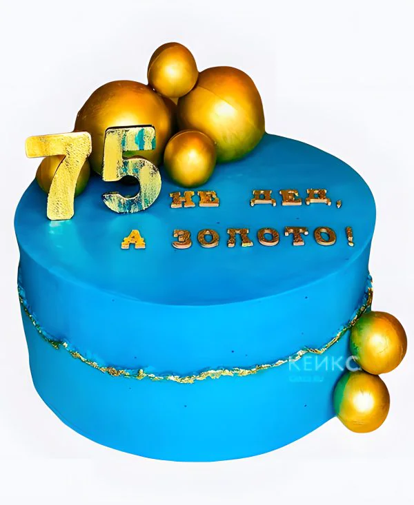 Голубой торт на юбилей 75 лет с цифрами Фото