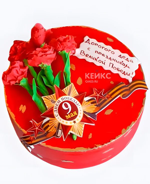 Яркий красный торт на День Победы Яркий красный торт на День Победы Фото