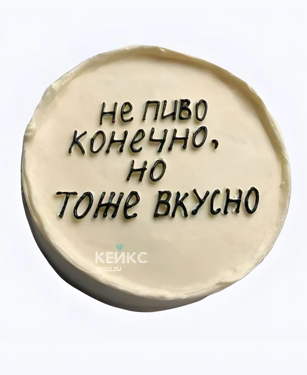 Красивый бенто-торт с юмором Красивый бенто-торт с юмором Фото