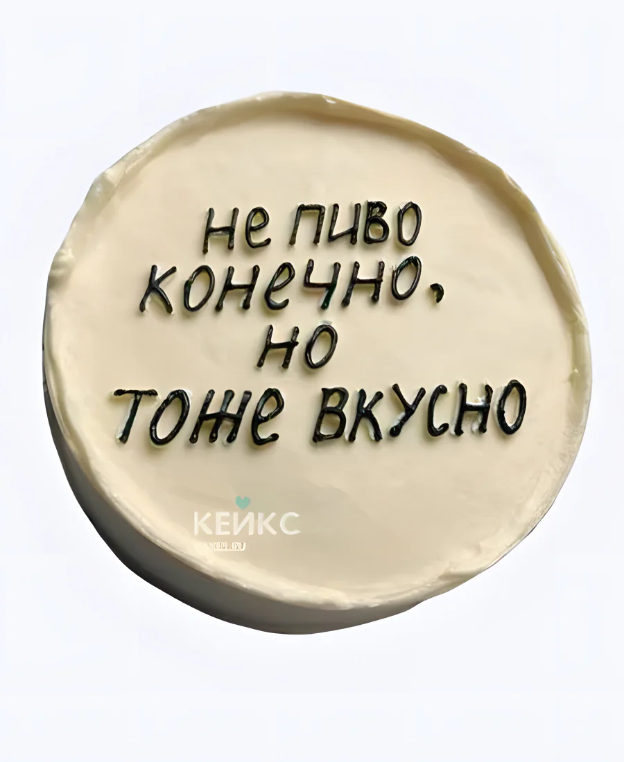 Красивый бенто-торт с юмором Красивый бенто-торт с юмором Фото