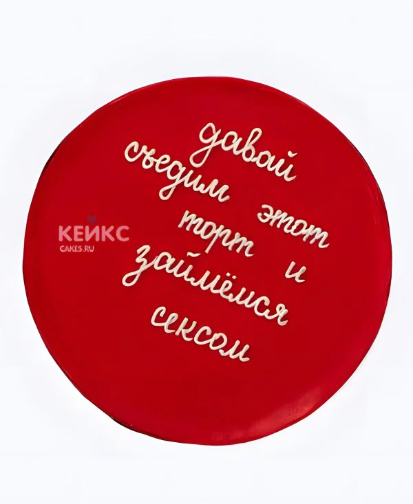 Красный бенто торт на 14 февраля Красный бенто торт на 14 февраля Фото
