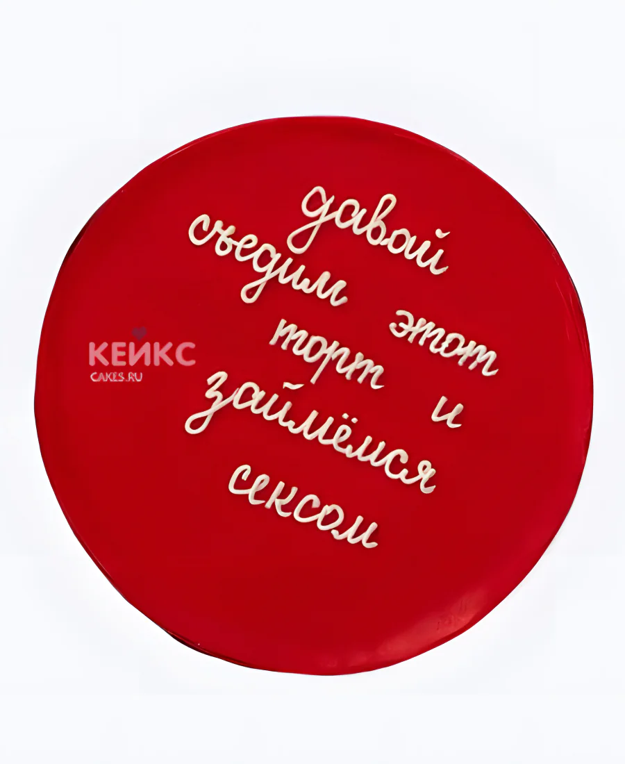 Красный бенто торт на 14 февраля Красный бенто торт на 14 февраля Фото