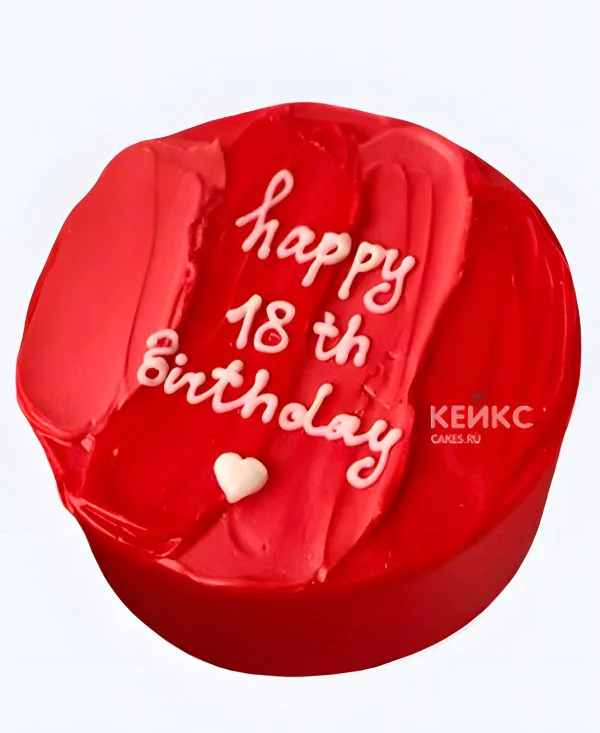 Красный бенто-торт на 18 лет с белой надписью Красный бенто-торт на 18 лет с белой надписью Фото