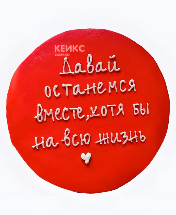 Красный бенто-торт на годовщину Красный бенто-торт на годовщину Фото