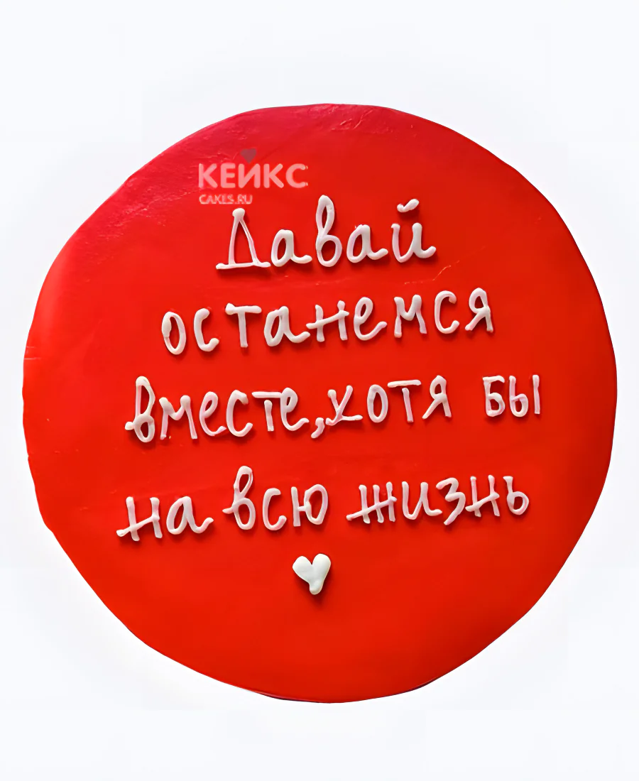 Красный бенто-торт на годовщину Красный бенто-торт на годовщину Фото