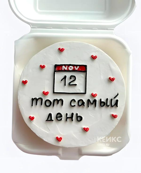 Маленький свадебный торт Тот самый день Маленький свадебный торт Тот самый день Фото