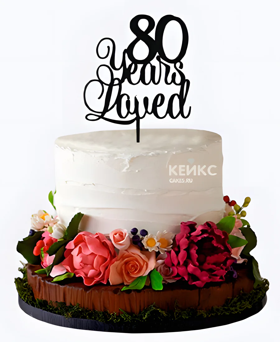 Необычный двухъярусный торт с цветами на юбилей 80 лет Фото