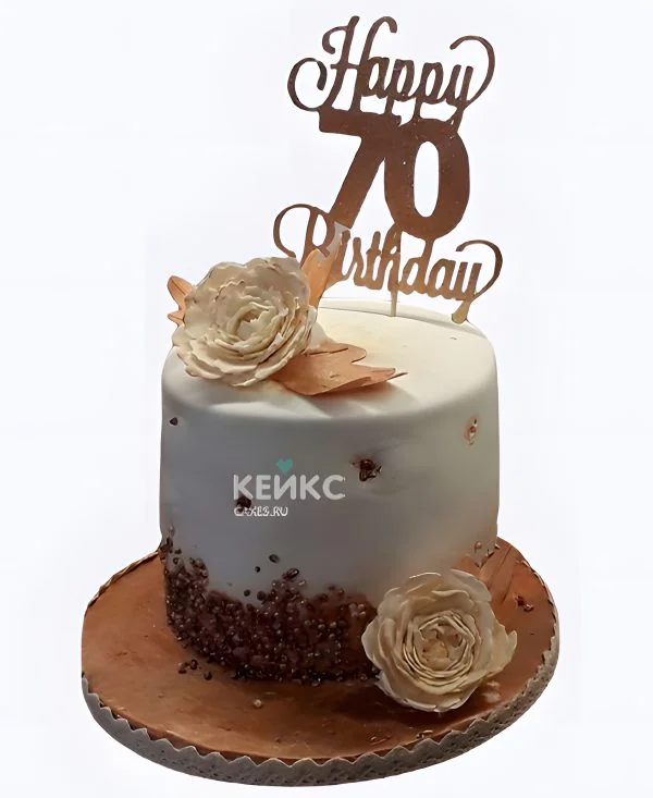 Необычный торт с цветами на юбилей 70 лет Необычный торт с цветами на юбилей 70 лет Фото