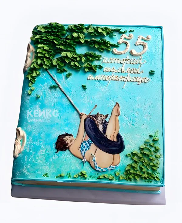 Оригинальный торт книга на юбилей 55 лет Фото