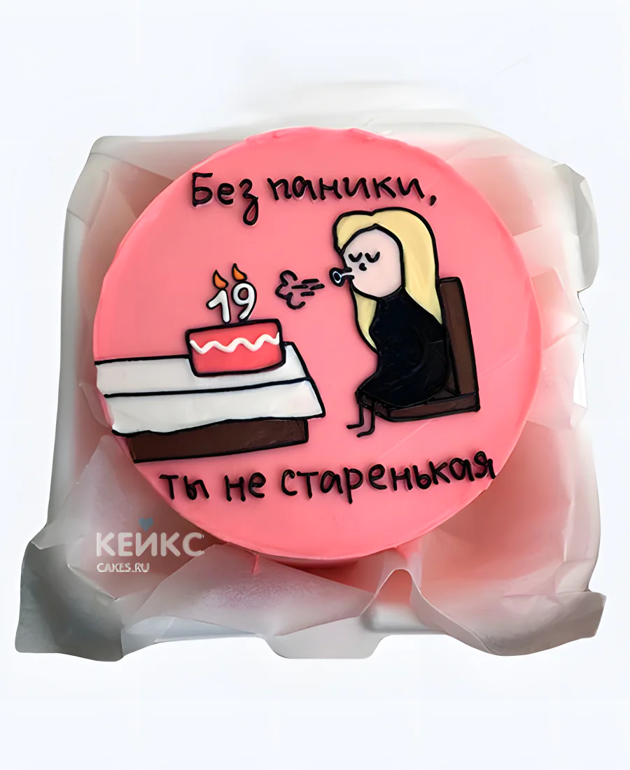 Прикольный бенто-торт на 19 лет Прикольный бенто-торт на 19 лет Фото