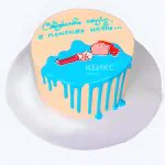 По возрастам