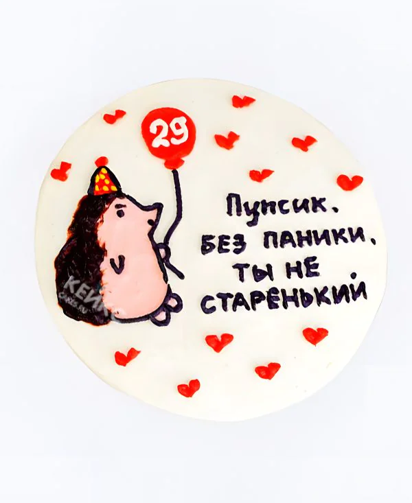 Прикольный бенто-торт Не старенький Прикольный бенто-торт Не старенький Фото