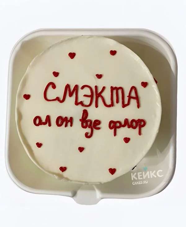Прикольный бенто-торт Смэкта Прикольный бенто-торт Смэкта Фото