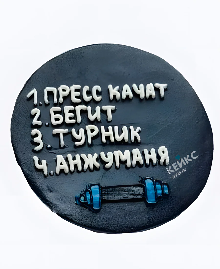 Прикольный бенто-торт Спорт Прикольный бенто-торт Спорт Фото