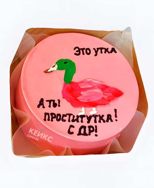 Прикольный бенто-торт Утка Прикольный бенто-торт Утка Фото