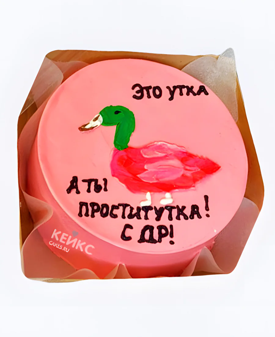 Прикольный бенто-торт Утка Прикольный бенто-торт Утка Фото