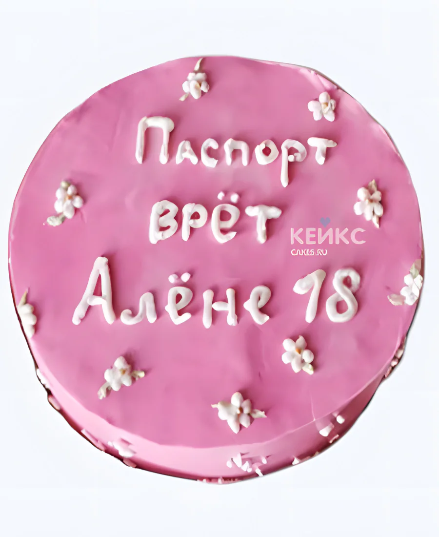 Розовый бенто-торт на 18 лет с надписью Розовый бенто-торт на 18 лет с надписью Фото