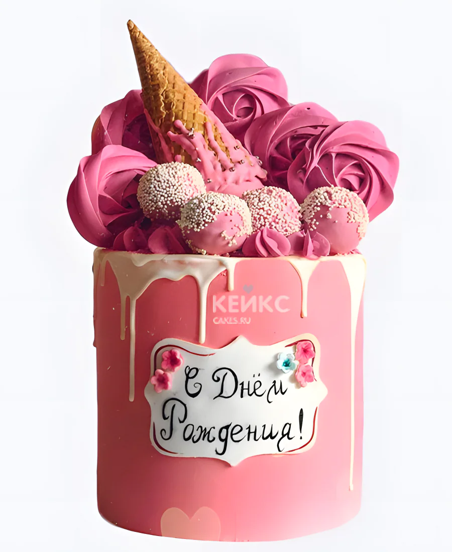 Розовый торт девочке с безе и рожком мороженого Розовый торт девочке с безе и рожком мороженого Фото