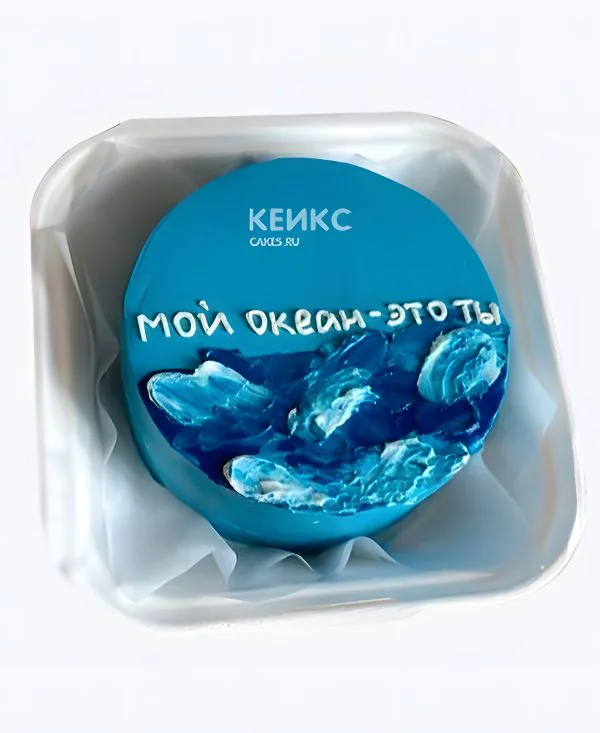 Синий бенто-торт мой океан - это ты Синий бенто-торт мой океан - это ты Фото