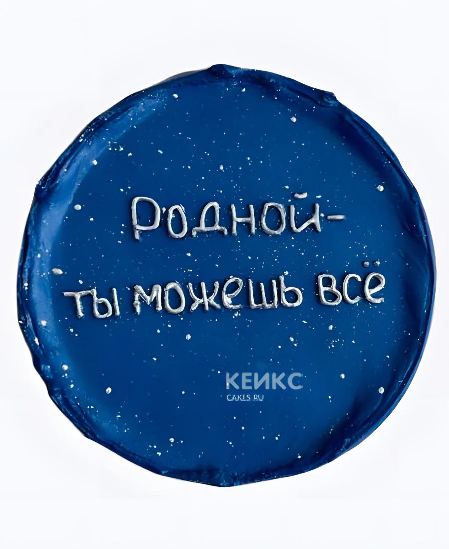Синий бенто-торт на день рождения мужу Синий бенто-торт на день рождения мужу Фото